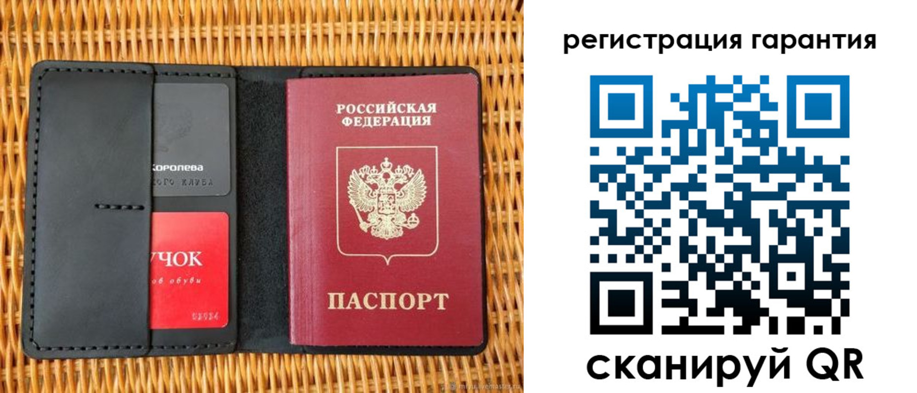 прописка для школы в Нарткале
