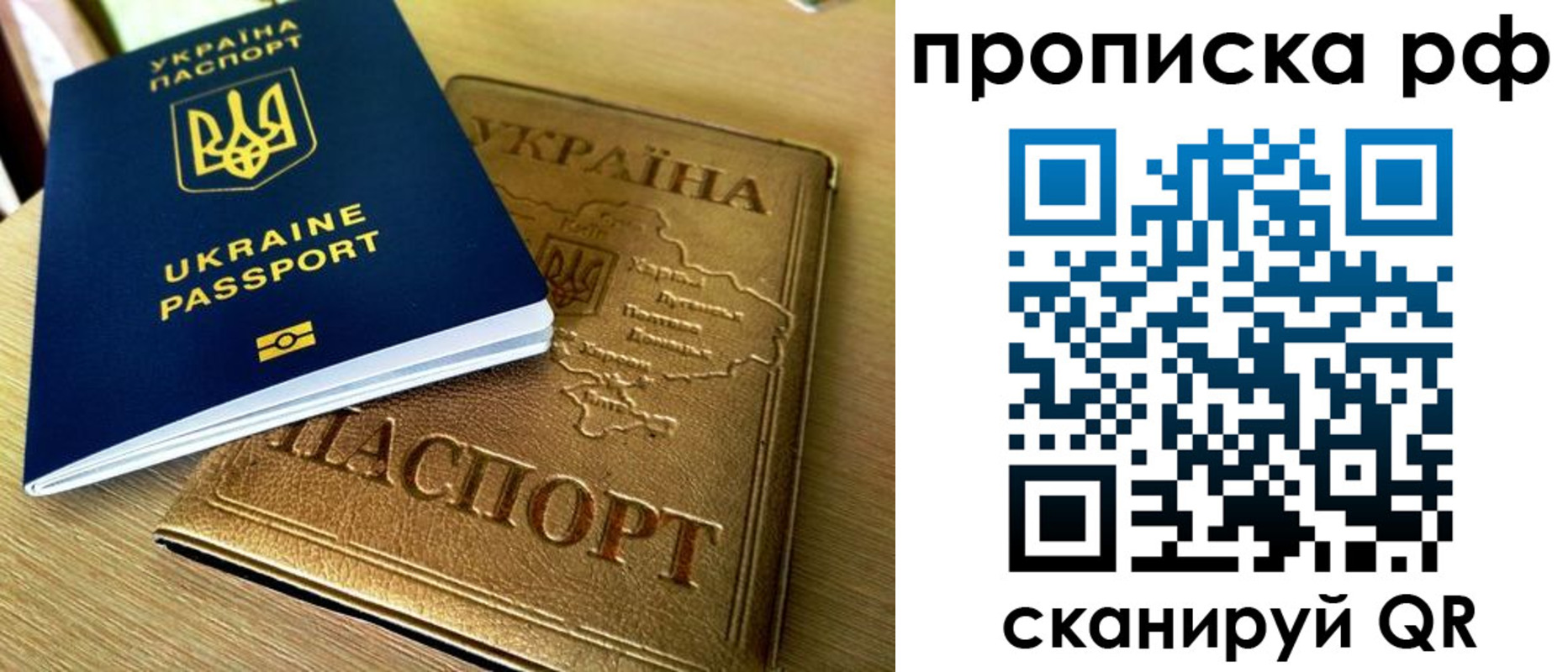 прописка штамп в Нарткале